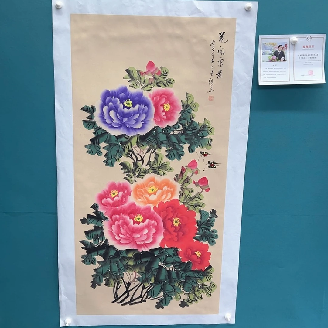 【闪购商品】书法牡丹