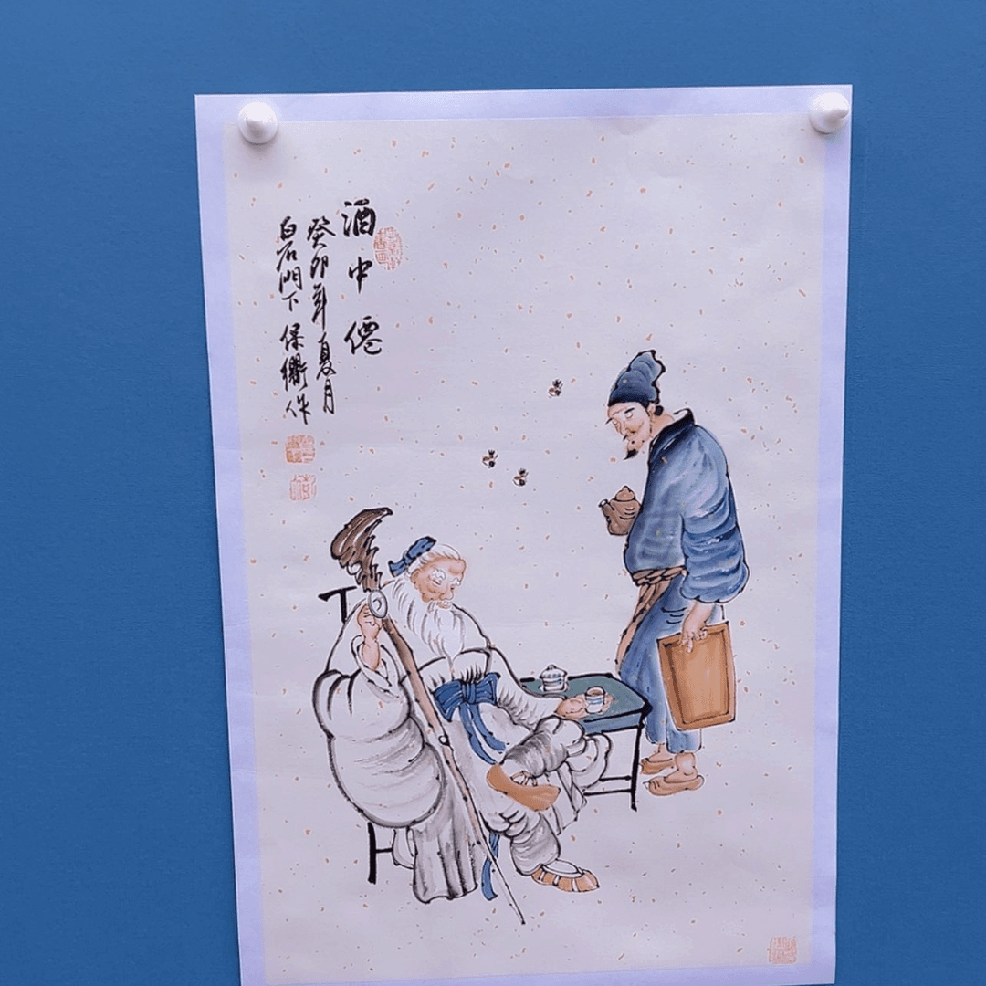 【闪购商品】书法大红袍