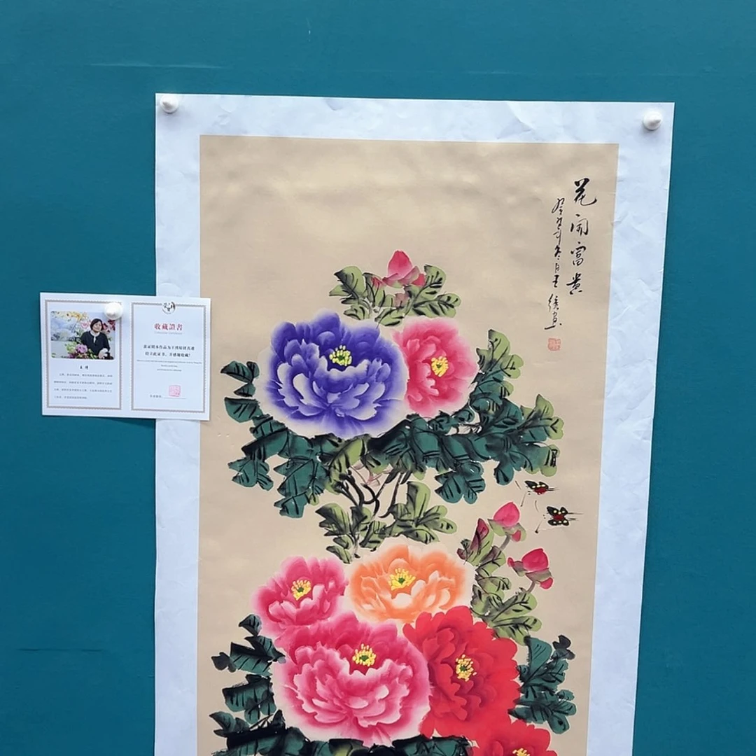 【闪购商品】书法牡丹