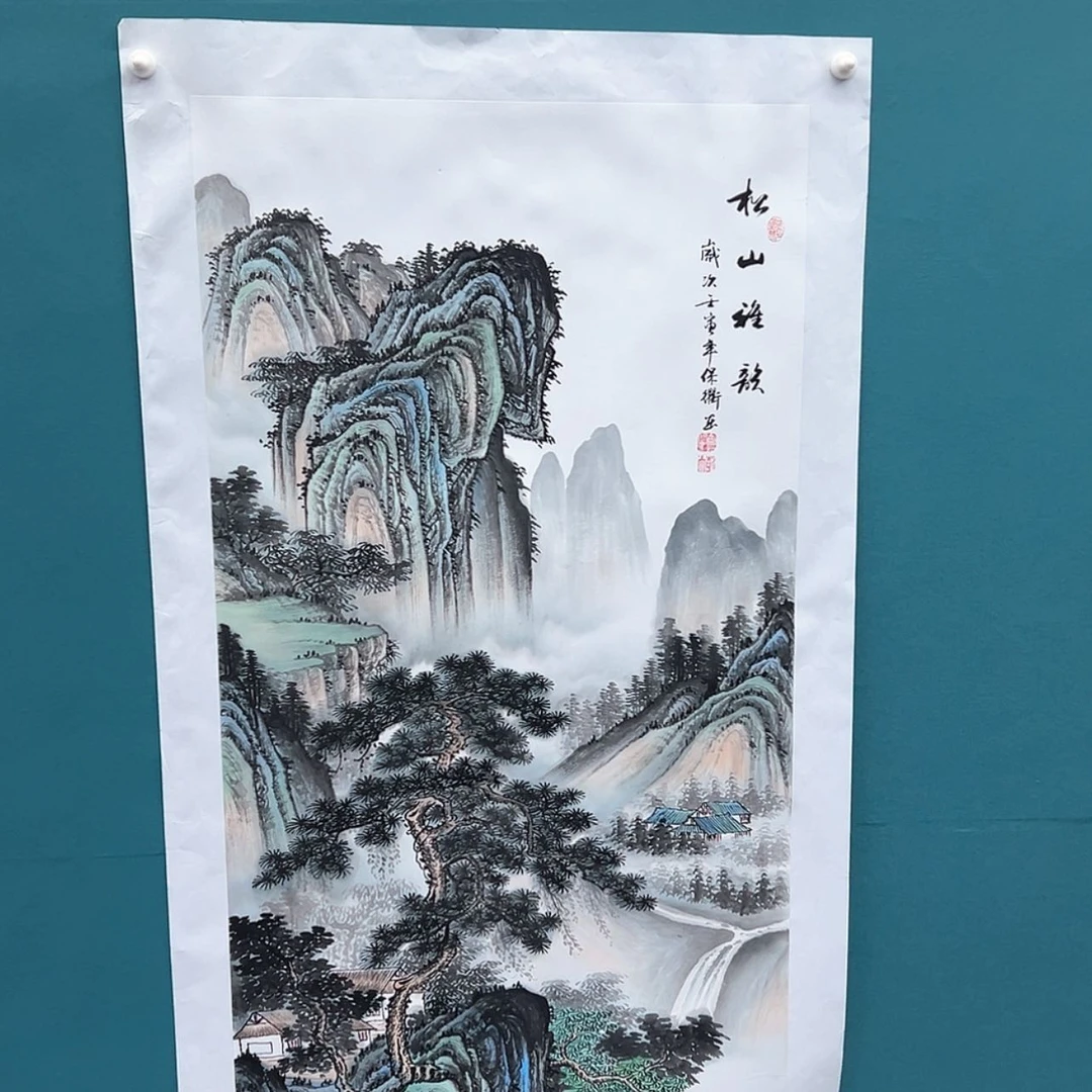 【闪购商品】书法山水