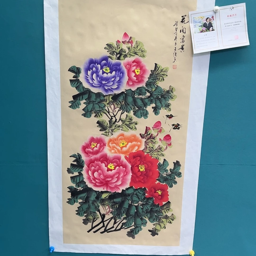 【闪购商品】书法牡丹
