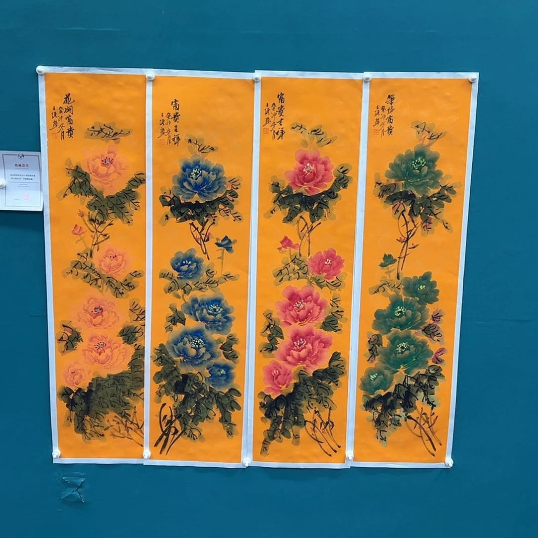 【闪购商品】书法牡丹