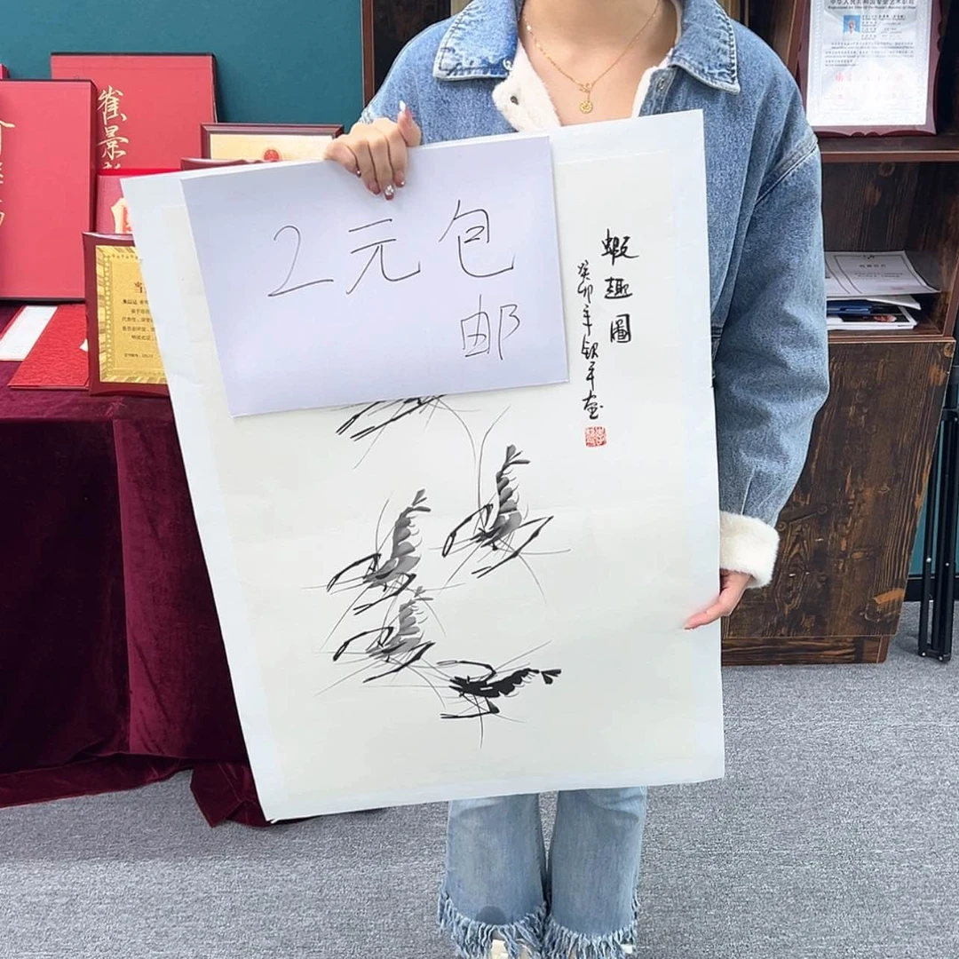 【闪购商品】书法水墨