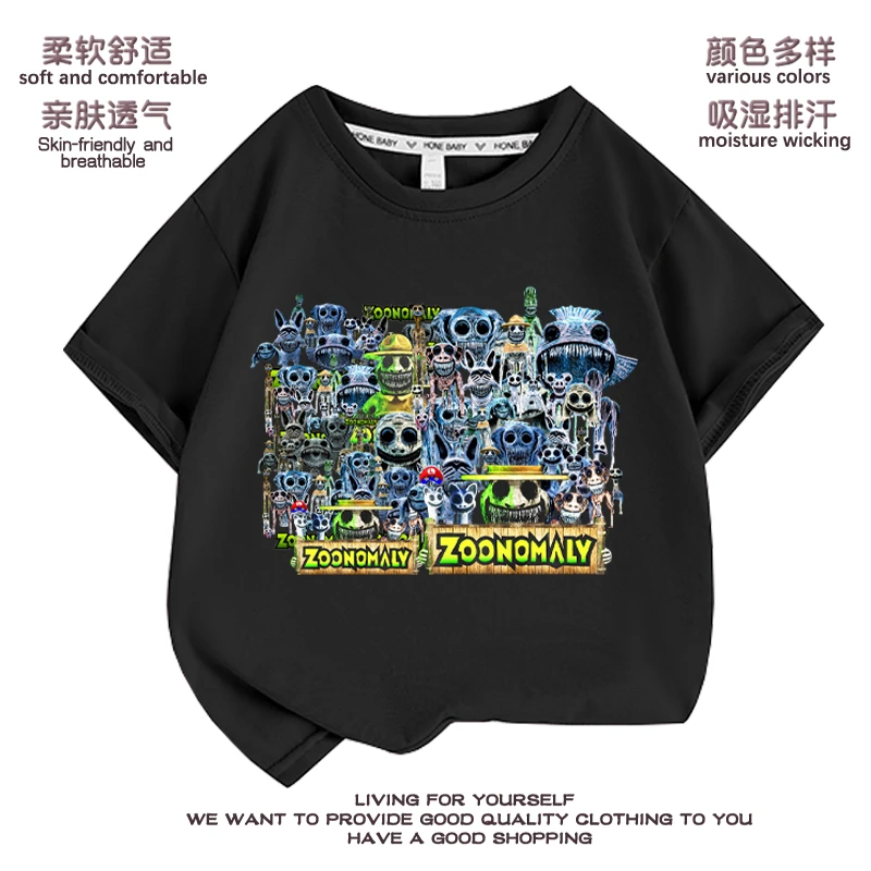 畸形动物园ZOONOMALY周边衣服亲肤短袖男童装T恤棉学生夏装潮款