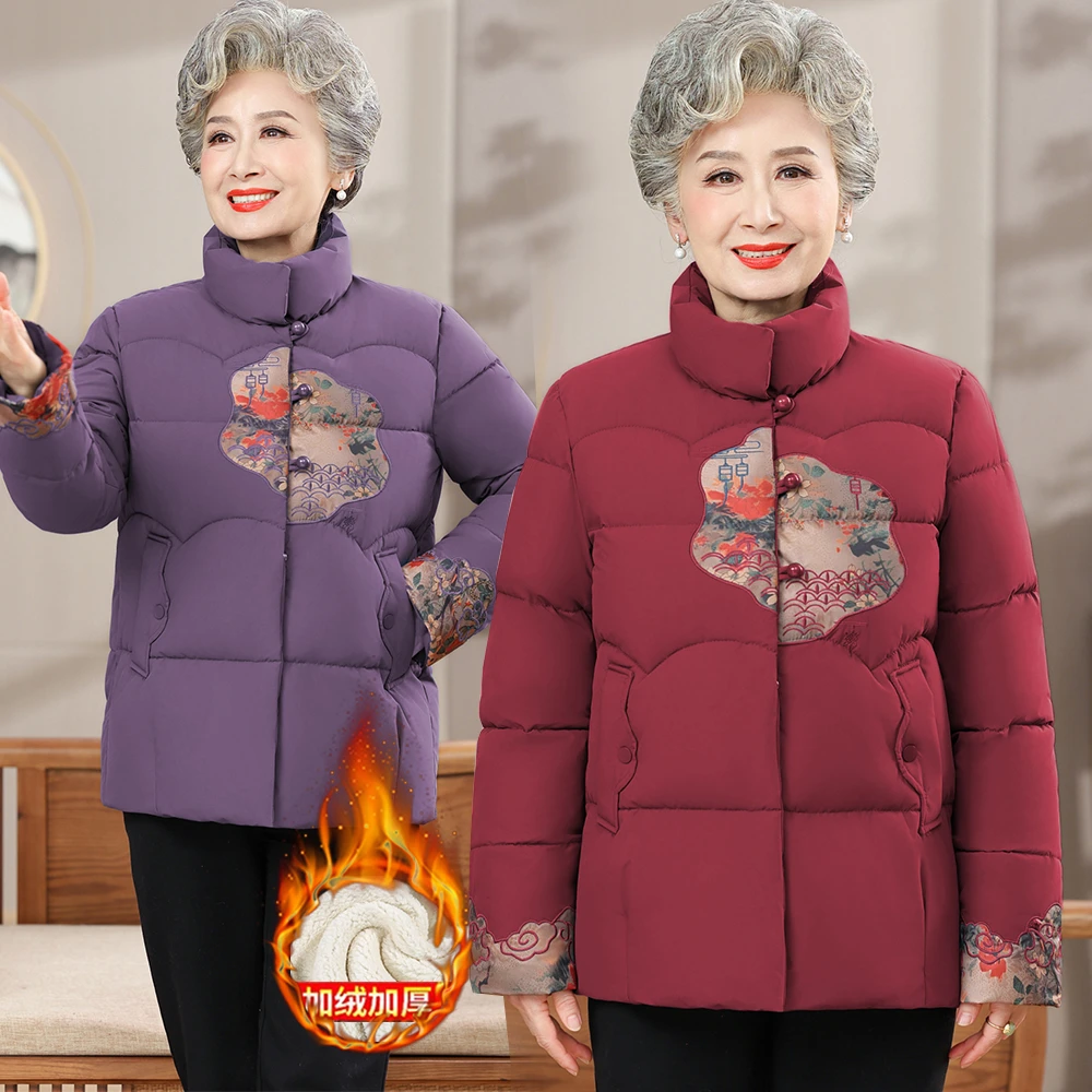 中年妈妈冬装加绒棉服阔太太冬季加厚棉袄中老年新中式国风外套