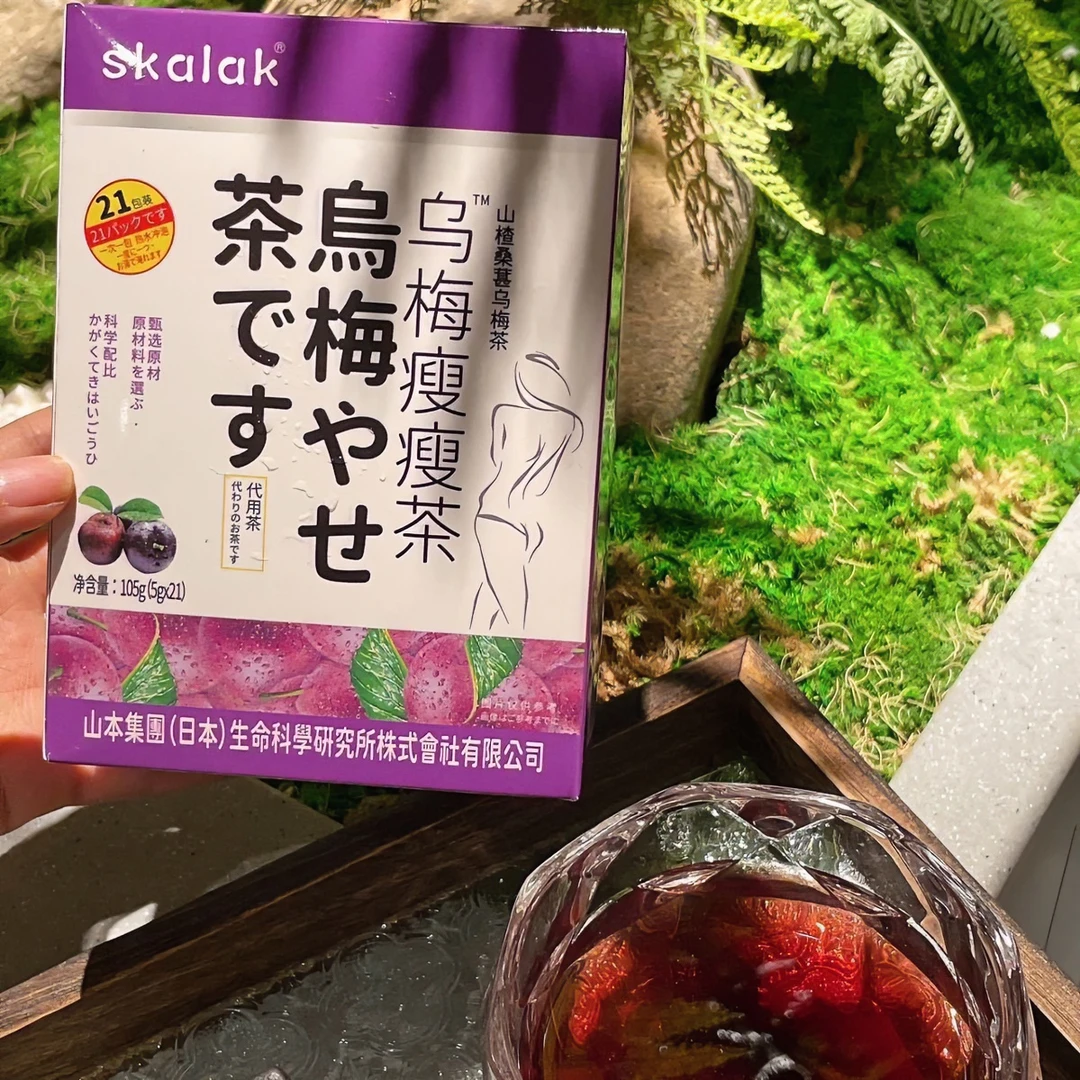 skalak乌梅瘦瘦茶山楂桑葚乌梅茶养生代用茶5g*21包橘红元气冲泡