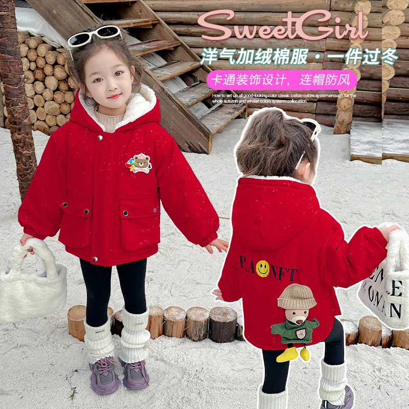 女童冬装棉服外套2024新款加绒加厚洋气儿童冬款宝宝一件过冬棉衣