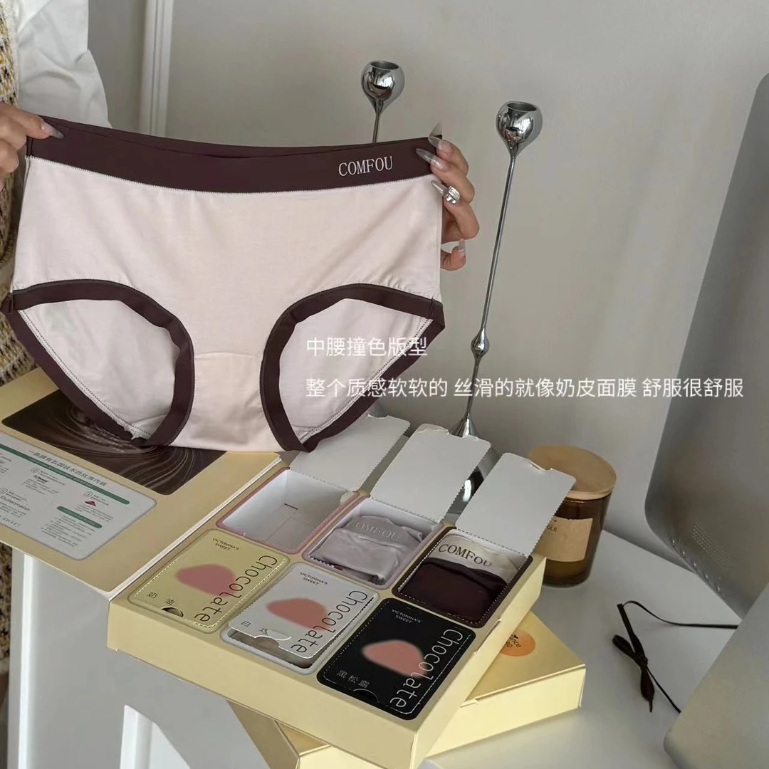 Meiky饼 亲肤裸感 7A乳酸无痕透气软弹内裤 一盒6条