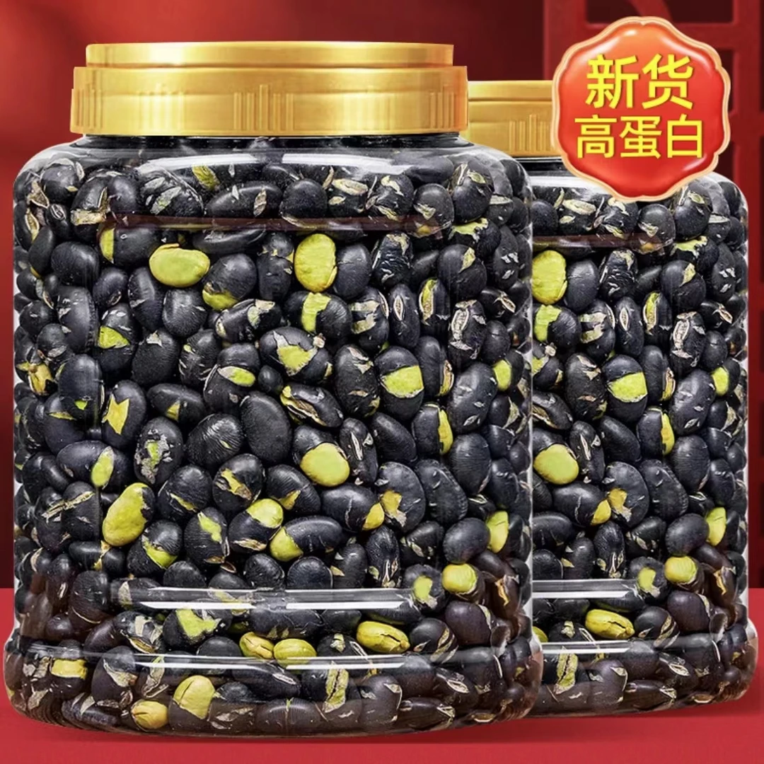 1大罐仅11.5】黑豆即食熟盐炒原味香酥脆孕妇干炒下酒零食小吃炒货