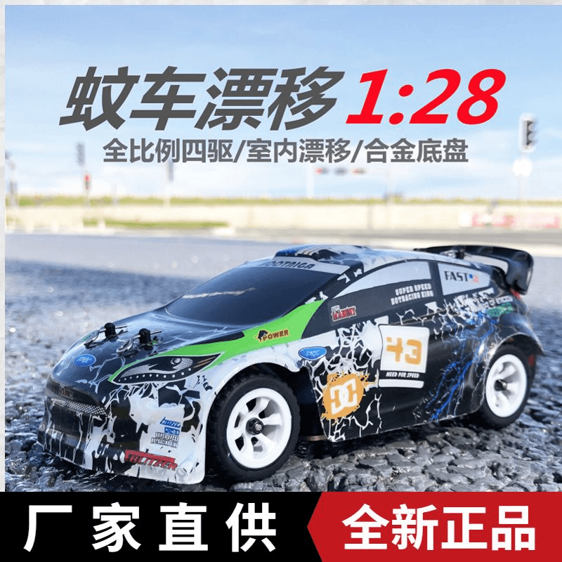 伟力K969K989拉力车遥控竞速炫酷RC模型漂移车玩具车男孩玩具礼物