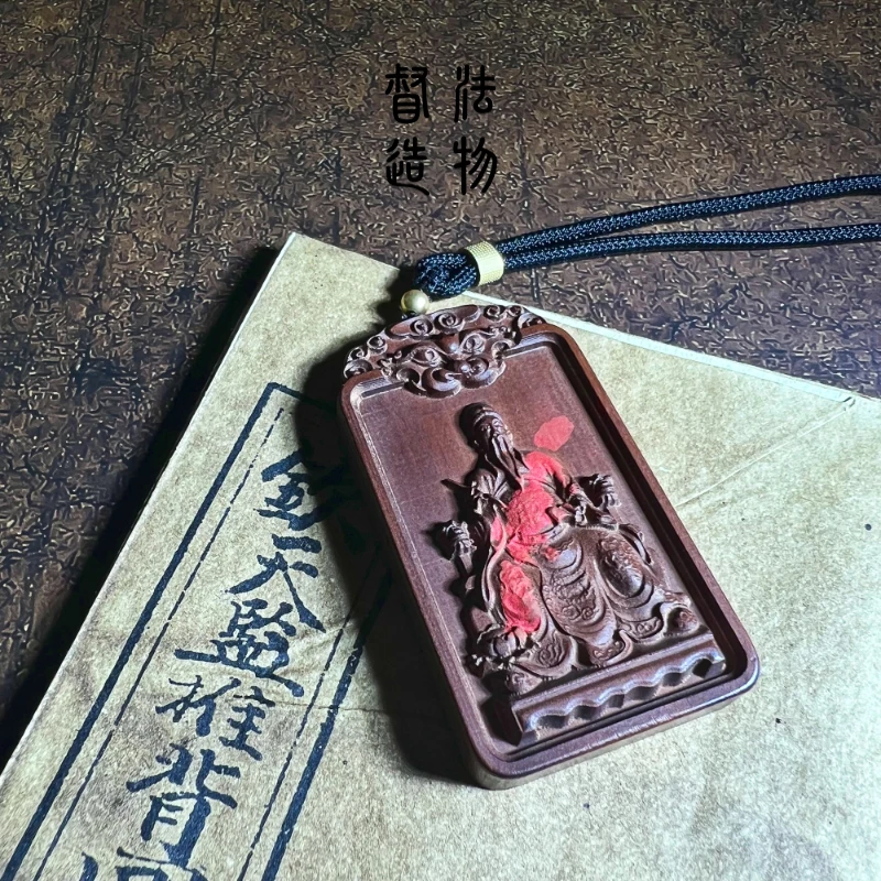 【监制款】枣木文昌吊坠牌