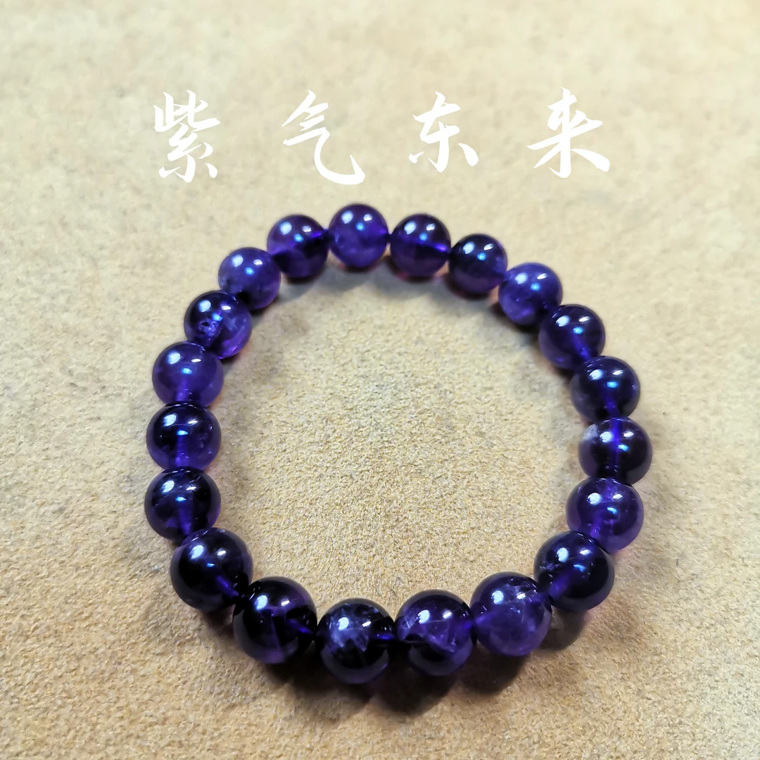 【元炁】紫水晶带矿物质手串