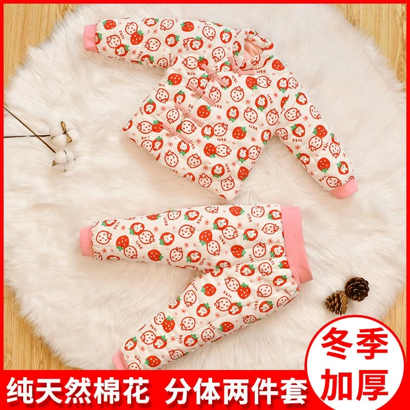 巴拉拉宝宝手工花棉袄儿童棉服分体套装秋冬季加厚婴儿男女童棉衣
