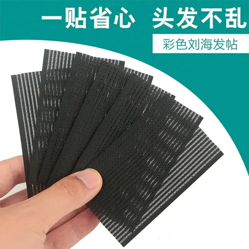 粘刘海的魔术贴头发粘贴头发粘贴片贴头发的贴片好看洋气的碎发贴