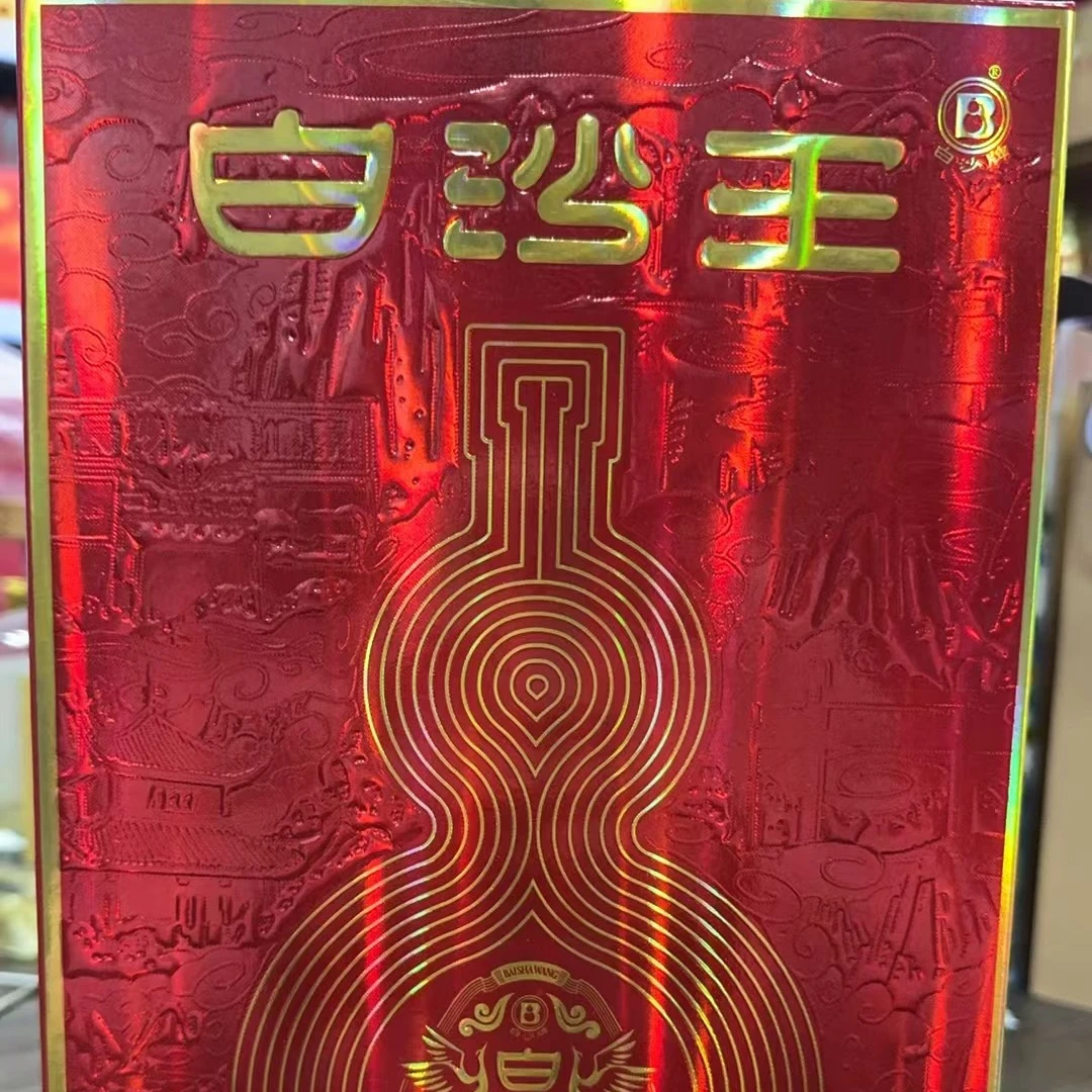 白沙液 白沙王 红葫芦 52度500ml兼香型52度500ml