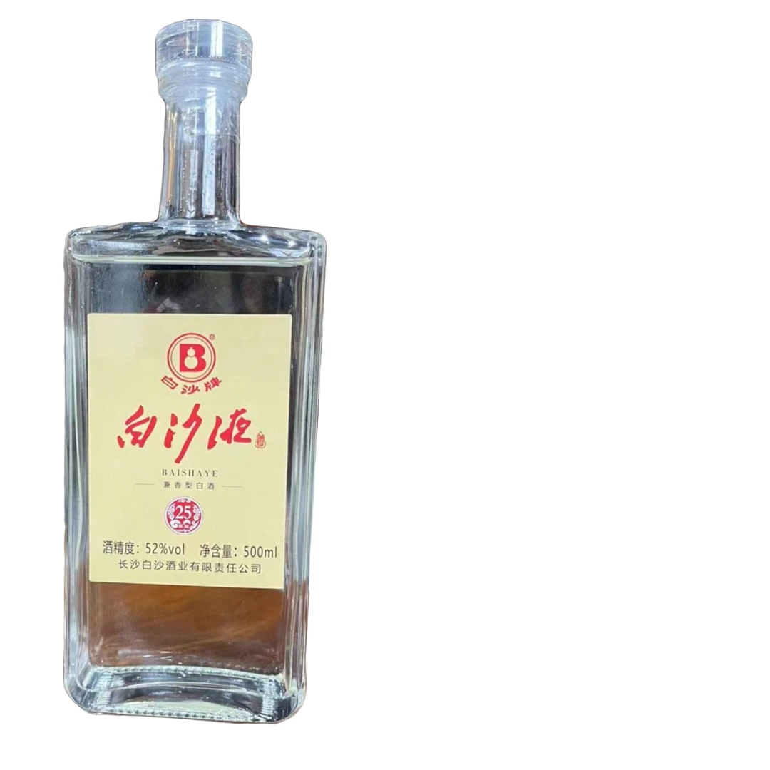 白沙液陈酿25年52度500ML兼香型白酒单瓶装52度500