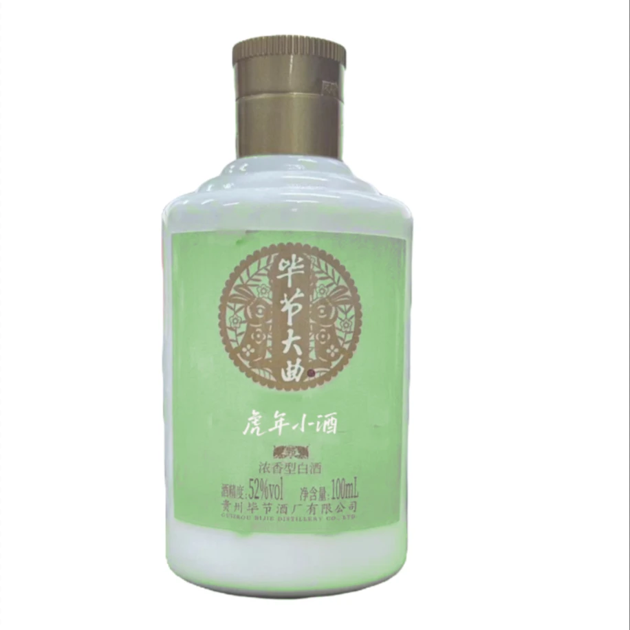 bijie/毕节 绿色毕节浓香小酒浩泽陈玉优选52度100