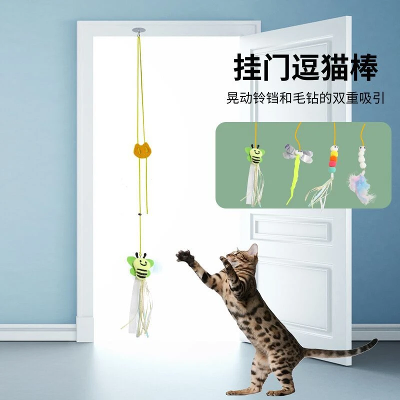 新款悬挂式逗猫玩具挂门弹力绳逗猫玩具羽毛小老鼠逗猫棒自嗨解闷