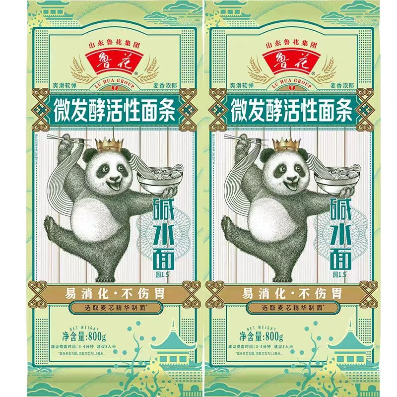 【鲁花直销】鲁花经典 碱水面 800g*2 碱香筋道