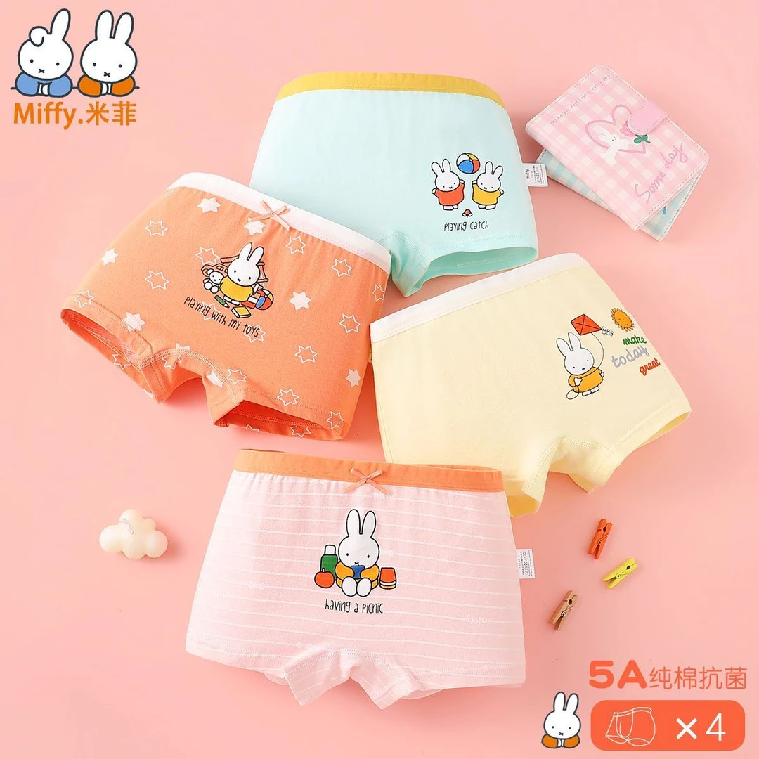 MIFFY/米菲女童内裤纯棉平角3-14岁女孩宝宝抑菌卡通5A类儿童内裤