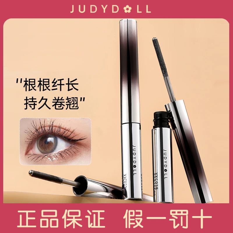 Judydoll橘朵钢管睫毛膏防水纤长不晕染棕色卷翘微曲款金属睫毛膏