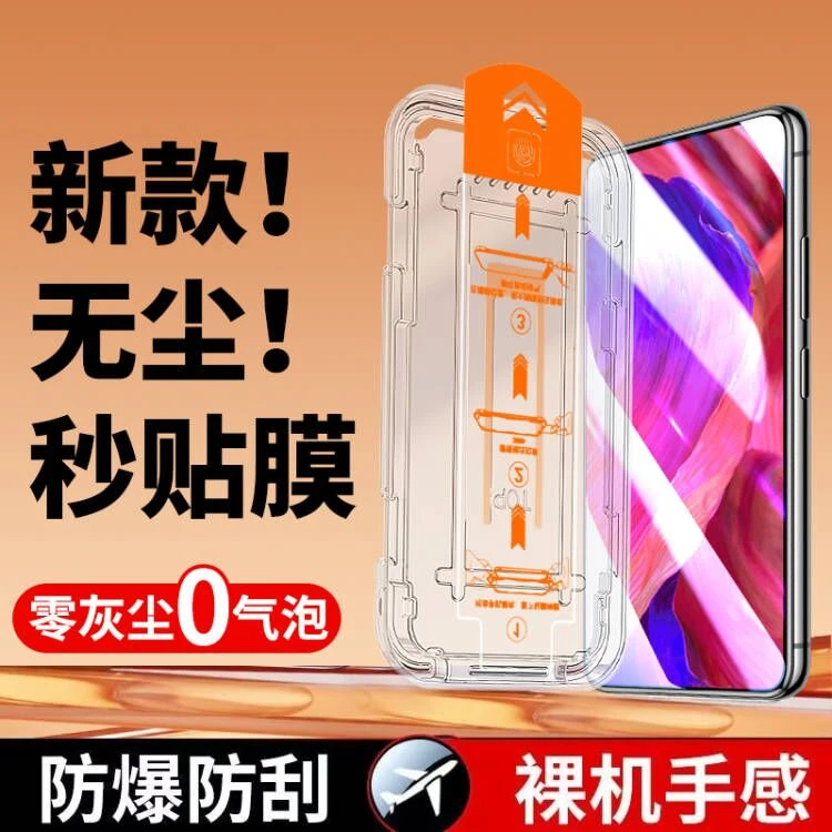 适用oppoa93无尘舱钢化膜a93s手机膜全屏高清防摔防爆保护秒贴膜