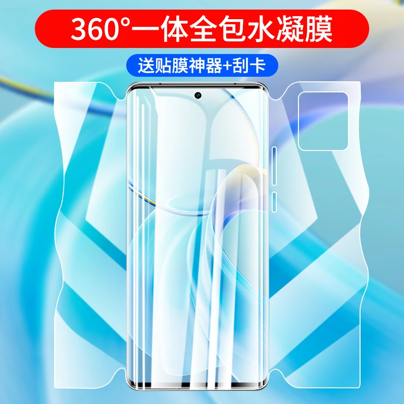 适用vivoy100手机膜y100前后一体全包蝴蝶膜vivo水凝膜全屏钢化膜