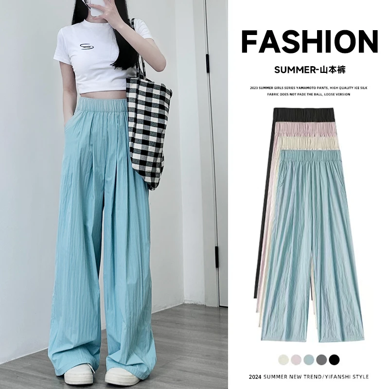 【山本裤】春夏慵懒风宽松褶皱肌理纹阔腿裤女高腰垂感休闲直筒裤