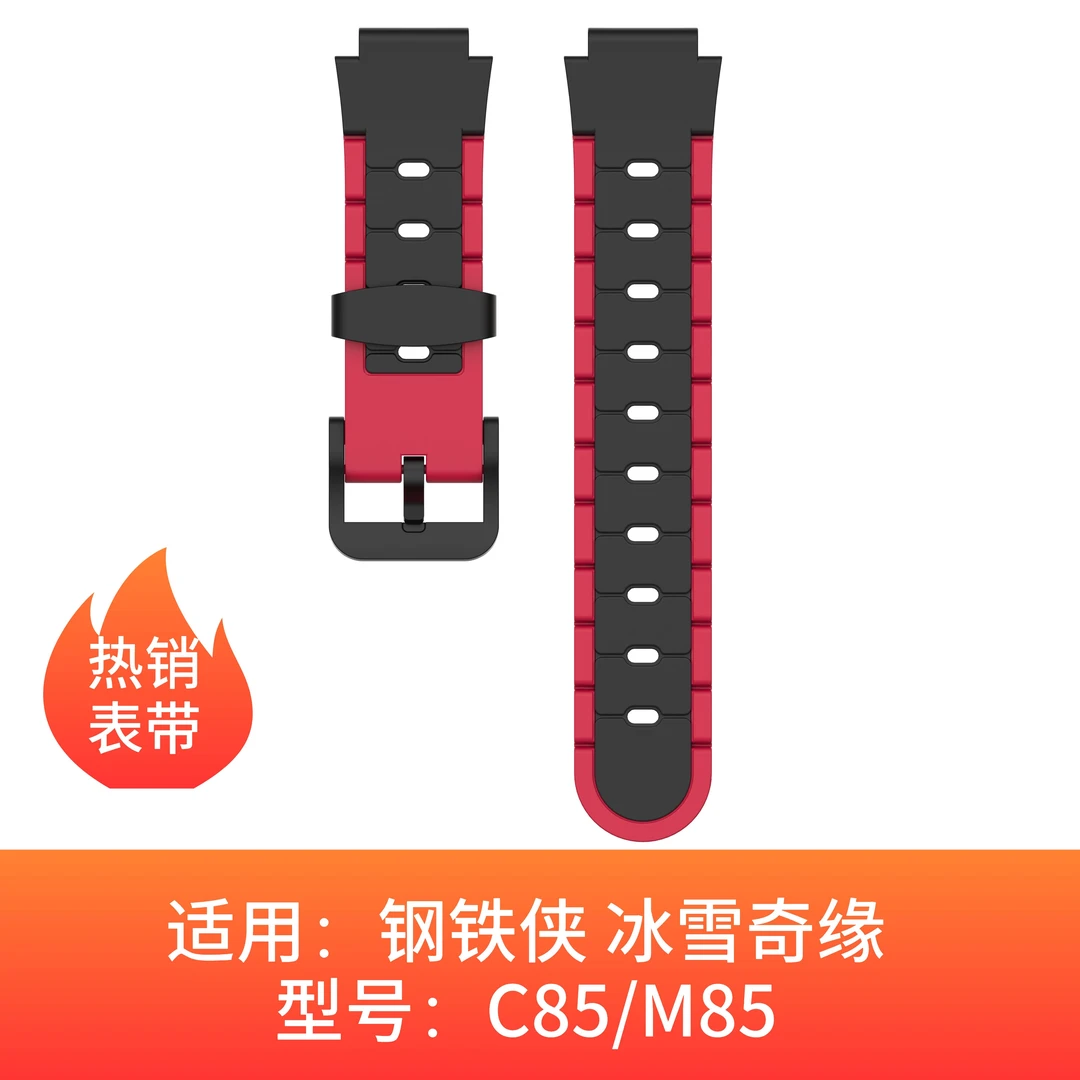 迪士尼儿童电话手表表带 硅胶表带  适用C85M85 钢铁侠 冰雪奇缘