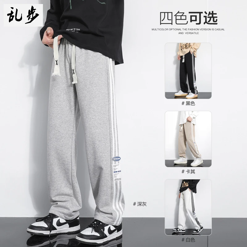 抽绳条纹休闲长裤男秋季新款宽松直筒垂感运动撞边卫裤潮阔腿裤子