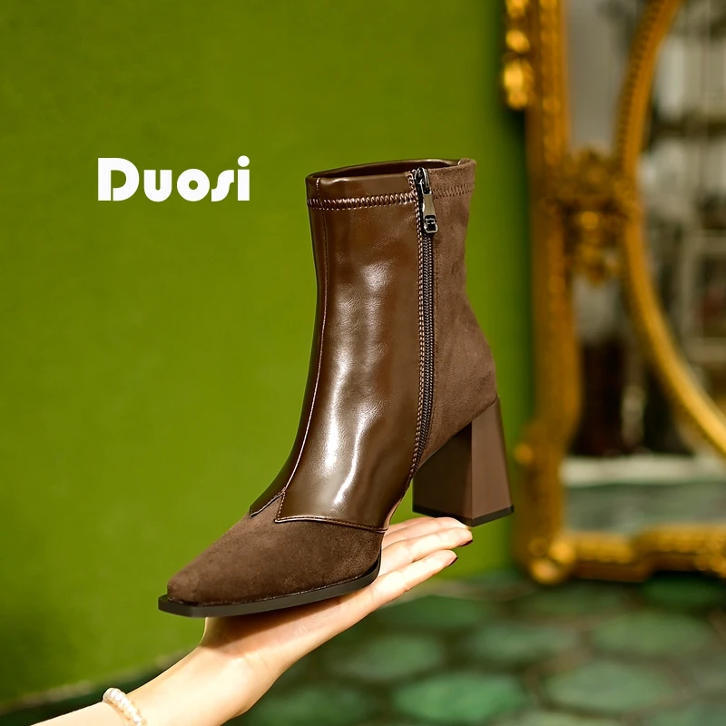 【DUOSI】6cm小众拼接时装靴女百搭粗跟短靴时尚高跟瘦瘦靴A909-58