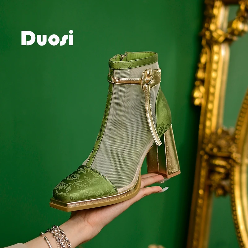 【DUOSI】7cm中国风时尚网靴女夏季粗跟凉靴子薄款高跟短靴W2255