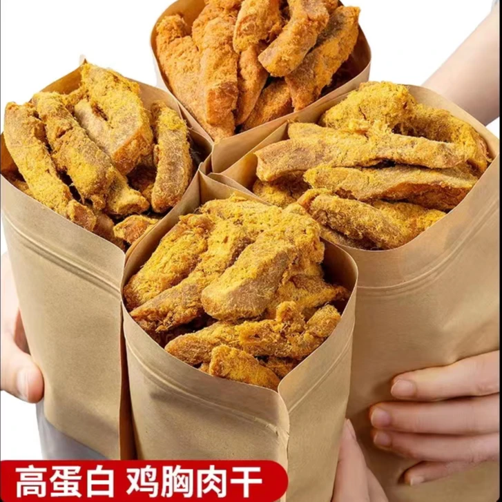 高蛋白风味鸡肉干条零食烘焙解馋低脂鸡胸肉条零