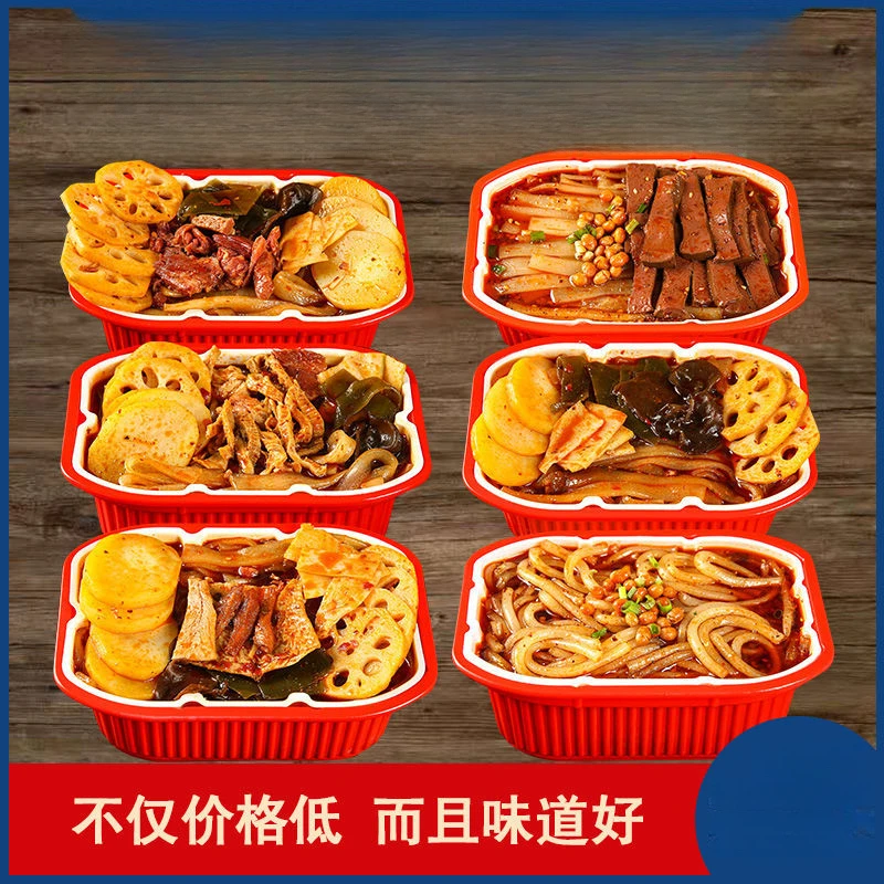 重庆自热小火锅懒人自煮自助酸辣粉网红食品学生便宜网红方便1盒
