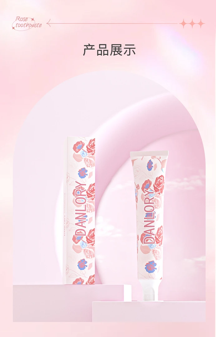 丹洛瑞玫瑰焕白牙膏