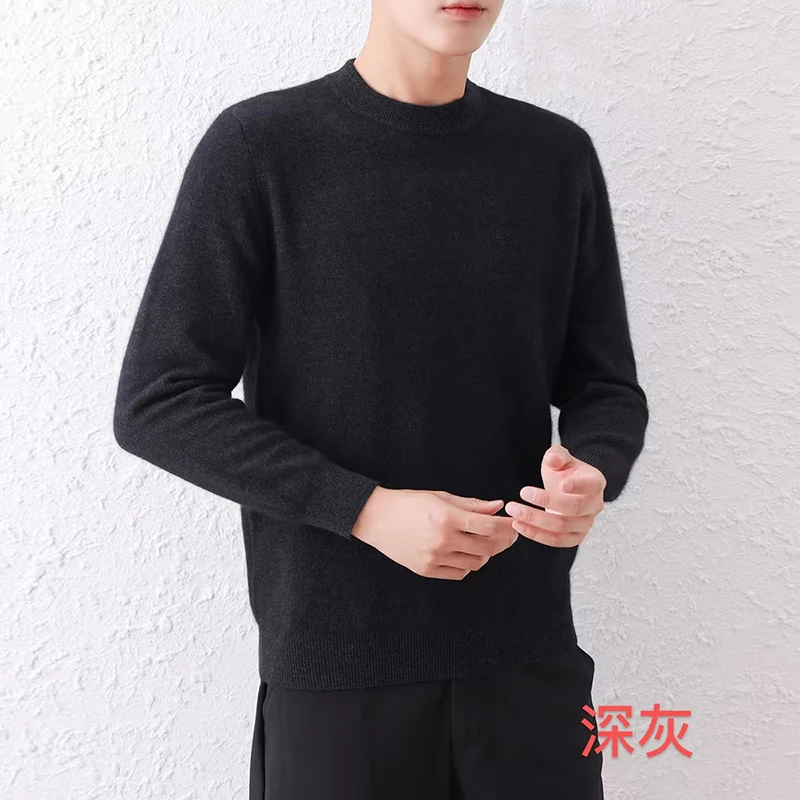 2024新款秋冬加厚男士羊绒衫羊毛混纺休闲百搭保针织柔软商务上衣