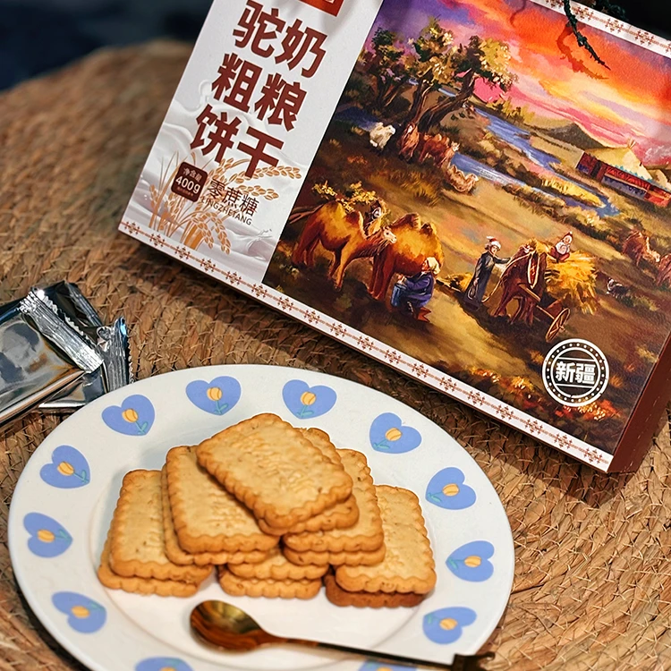 新疆特产驼奶饼干控糖早餐粗粮无添加蔗糖食品谷物零食糕点点心