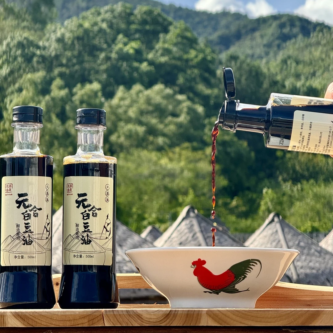 百年元合【拍一发二瓶】手工缸晒头抽酱油 O添加  500ml/瓶（清淡型）