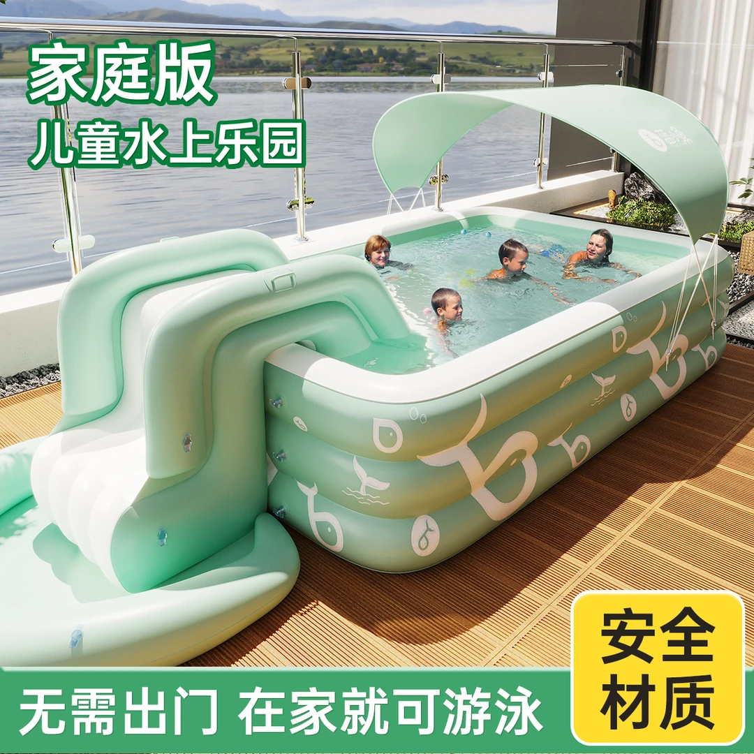 儿童成人充气游泳池加厚家用小孩玩具家庭户外大号宝宝戏水池滑梯