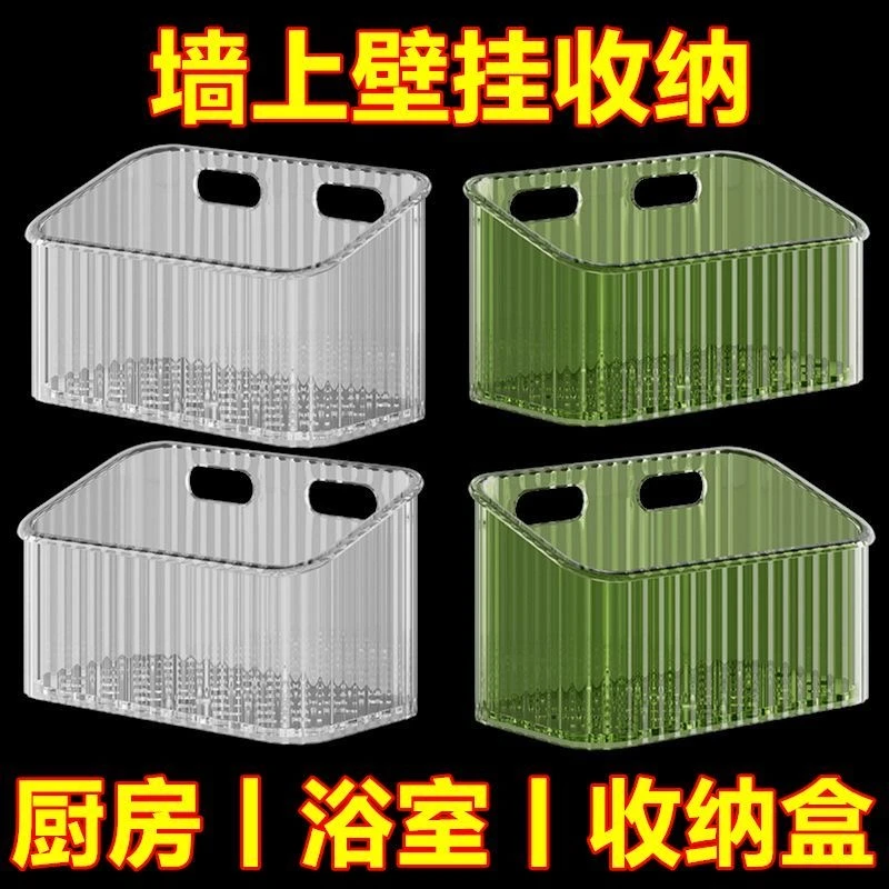 [墙上收纳盒]葱姜蒜收纳篮厨房放蒜头置物筐免打孔壁挂调料生姜