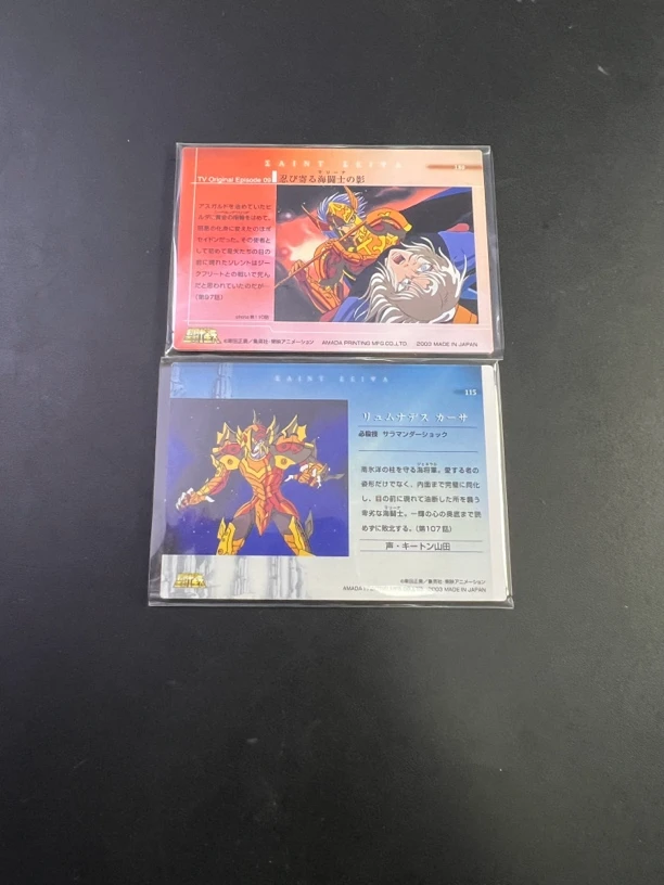 2003 日版 集英社 圣斗士星矢 收藏卡 （一包5张） 默认代拆