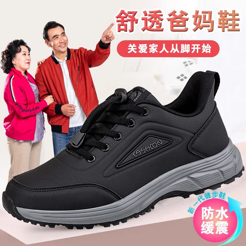 旗舰正品老人鞋女舒适软底妈妈鞋防滑耐磨中老年休闲运动鞋健步鞋