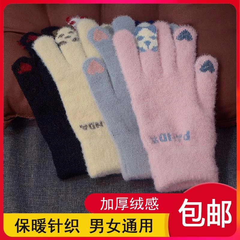 小熊猫可爱加绒加厚手套女ins保暖学生骑车防风防寒可触屏冬季男