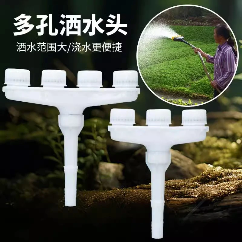 农用洒水浇地浇菜园林浇水浇花雾化喷头大棚育苗灌溉水泵水枪神器