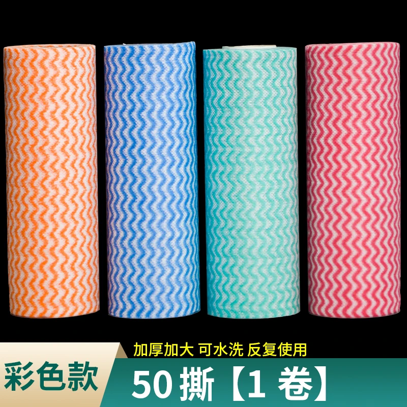 厨房懒人抹布干湿两用家用清洁用品厨房用纸专用纸巾一次性洗碗布
