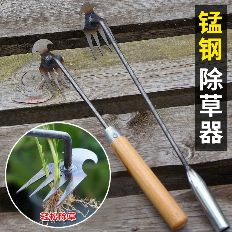 除草神器锄草专用工具不锈钢挖野菜连根多功能铲拔草除草钩工具