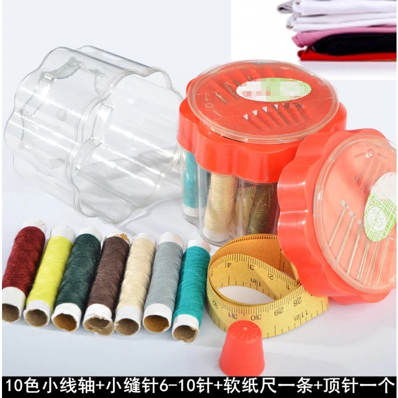 家用便携式针线盒套装实用顶针十字绣缝纫工具宿舍迷你收纳针线包