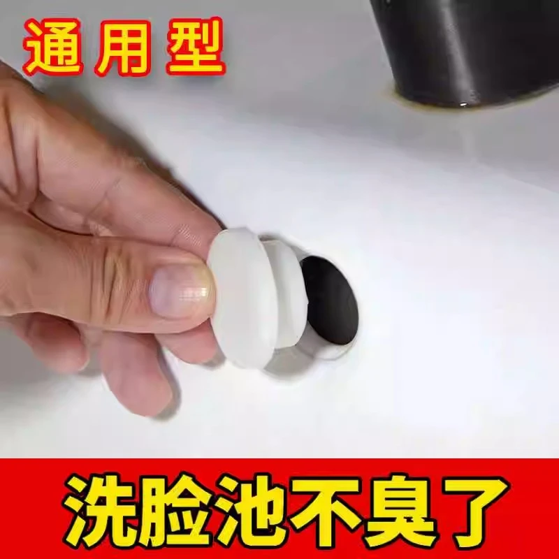 【3个】洗手盆溢水孔塞硅胶密封盖水池面盆洗脸盆溢水口塞子洗脸盆
