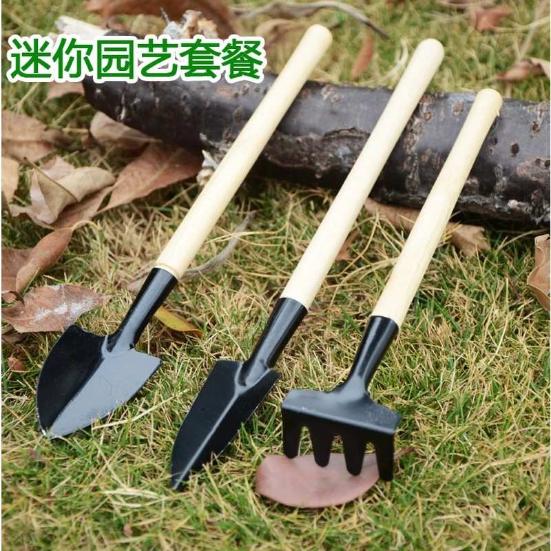 种花工具家用种菜养花园艺松土栽花艺种植工具三件套小铲子