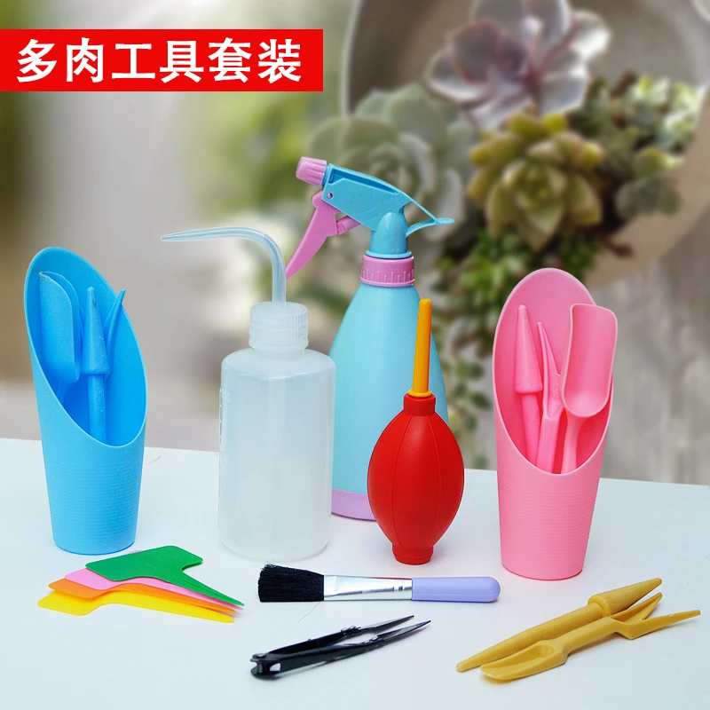 园艺工具组合套装 多肉种植搭配移苗器桶铲土铲子耙毛刷气吹包邮